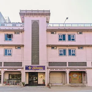 Hotel Jaisingh Palace